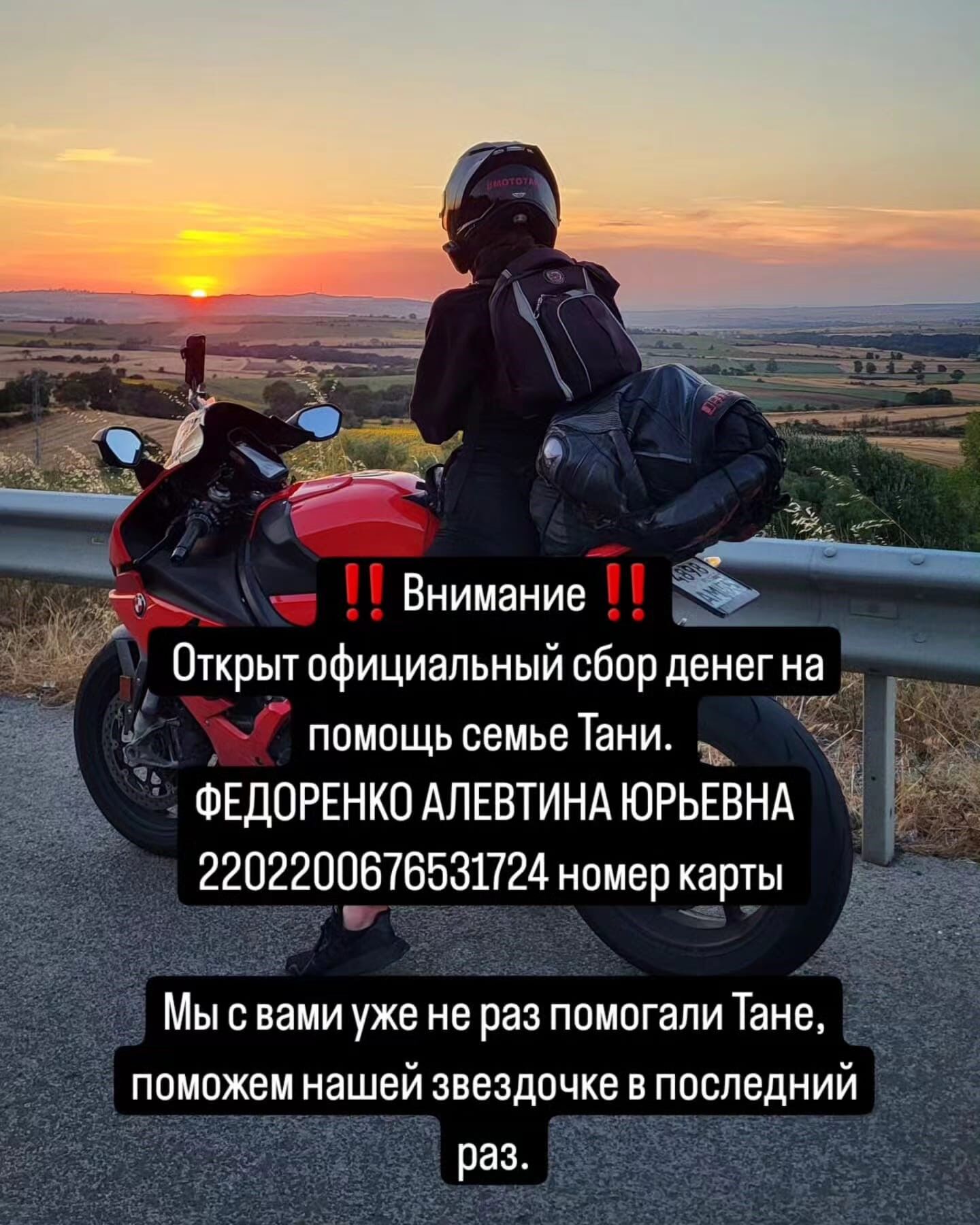 Hayatını Kaybeden Ünlü Rus Fenomen İçin Ülkesinde Yardım Kampanyası Başlatıldı