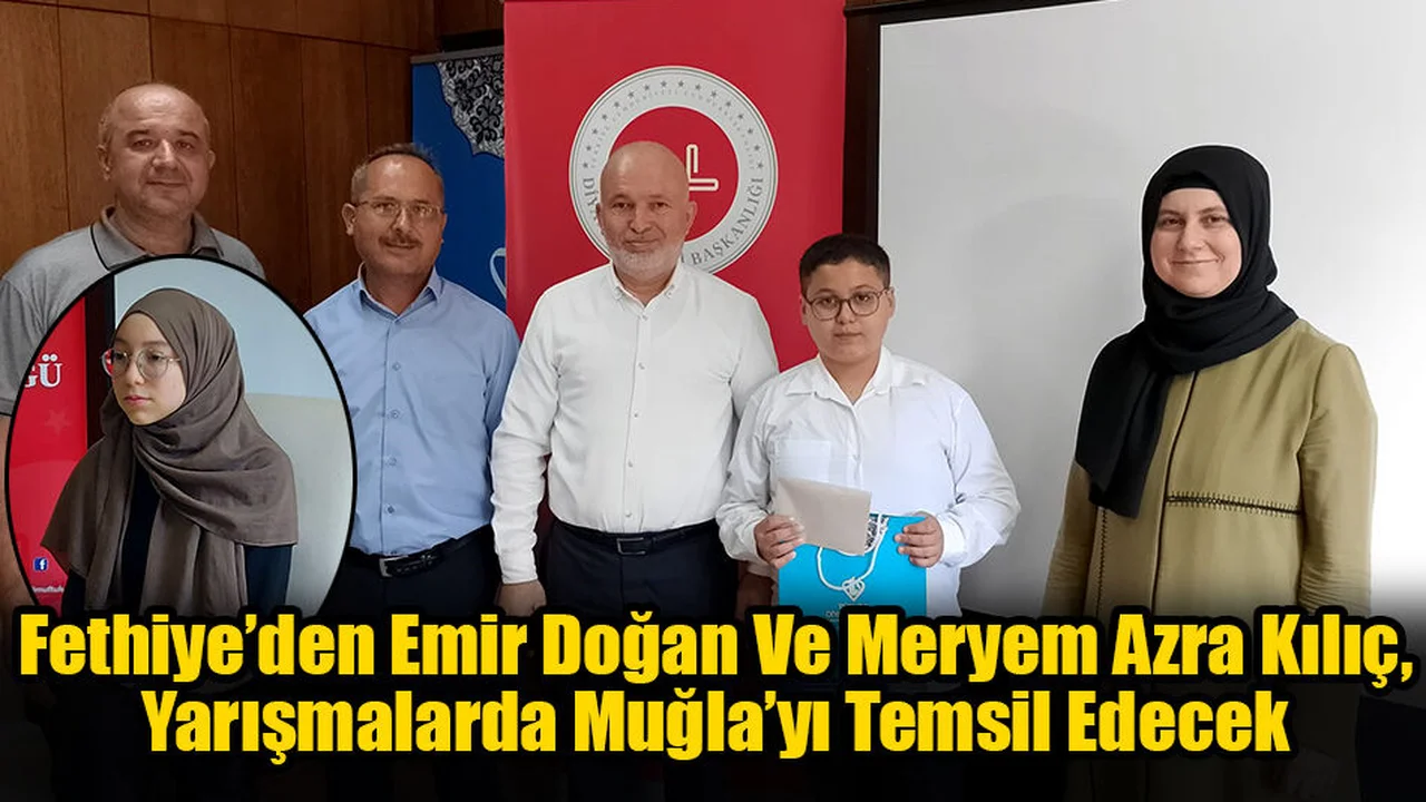 Muğla'da Hafızlık İl Finali Gerçekleştirildi