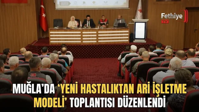 Muğla İl Tarım ve Orman Müdürlüğünde düzenlenen bilgilendirme toplantısında yetkililer ve üreticiler bir araya geldi.