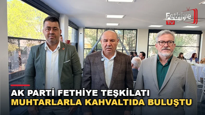 Fethiye'de AK Parti İlçe Teşkilatının muhtarlar için düzenlediği kahvaltı programı