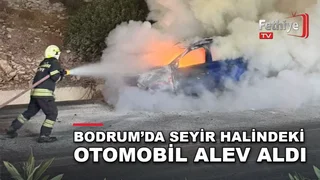 Bodrum'da seyir halindeki otomobil alev aldı, itfaiye yangını söndürdü