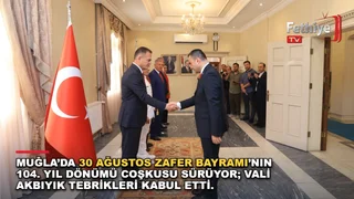 Muğla Valisi Dr. İdris Akbıyık, 30 Ağustos Zafer Bayramı tebrikat töreninde protokol üyelerini kabul ediyor.