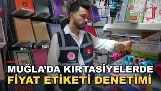 Muğla Ticaret İl Müdürlüğü ekipleri, kırtasiye raflarında fiyat etiketlerini ve ürünleri denetlerken görülüyor.