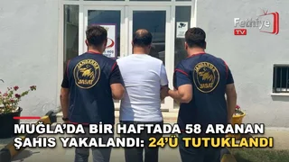 Muğla İl Jandarma Komutanlığı ekiplerinin bir haftalık denetimlerinde aranan 58 şüpheli yakalandı.