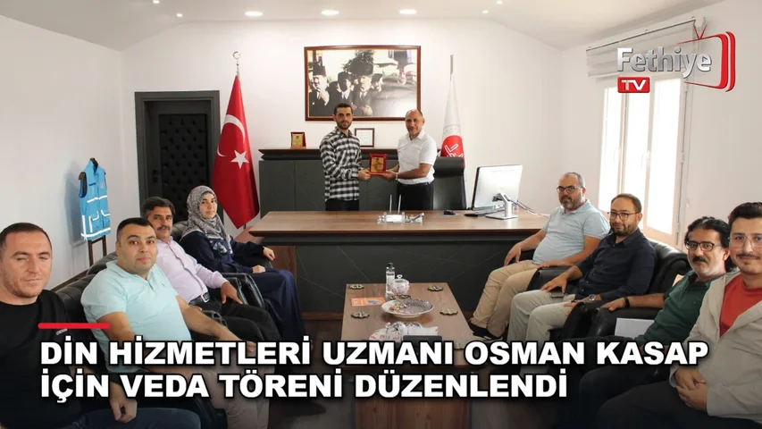 Seydikemer İlçe Müftülüğü'nde Din Hizmetleri Uzmanı için düzenlenen veda töreni