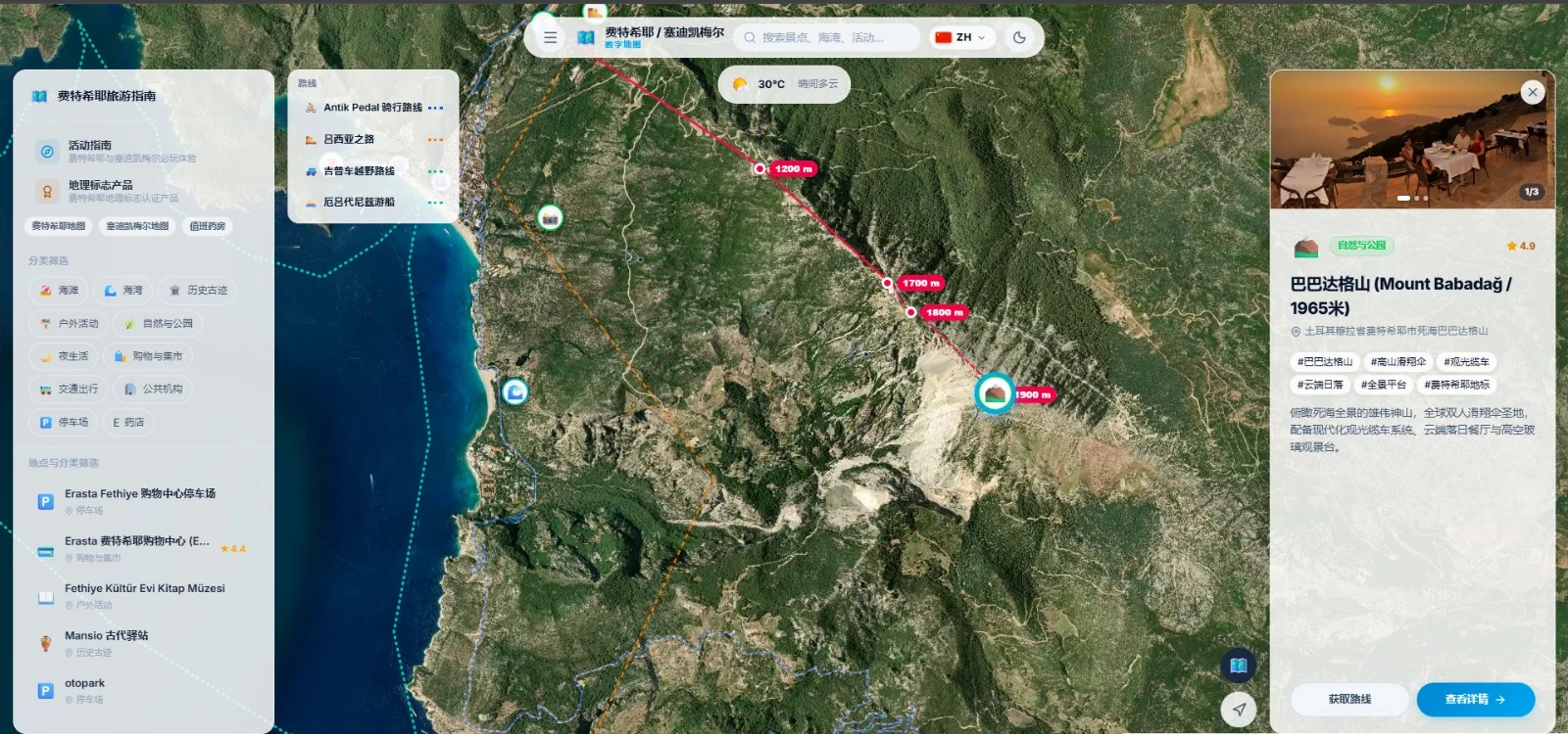 Fethiye Ve Seydikemer Dijital Turizm Haritası Yayında
